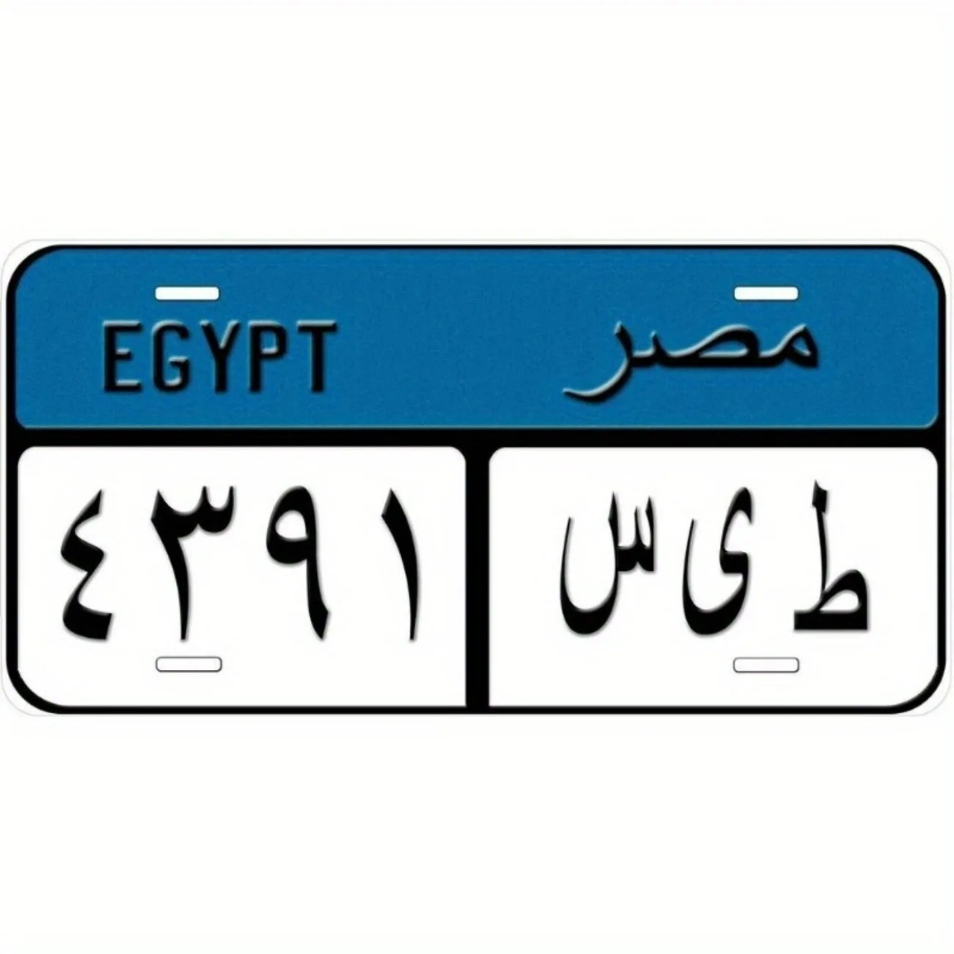 Car Accessories Egypt - Blauw Egypte Uniek Nieuwighedenkentekenplaatje - Perfecte