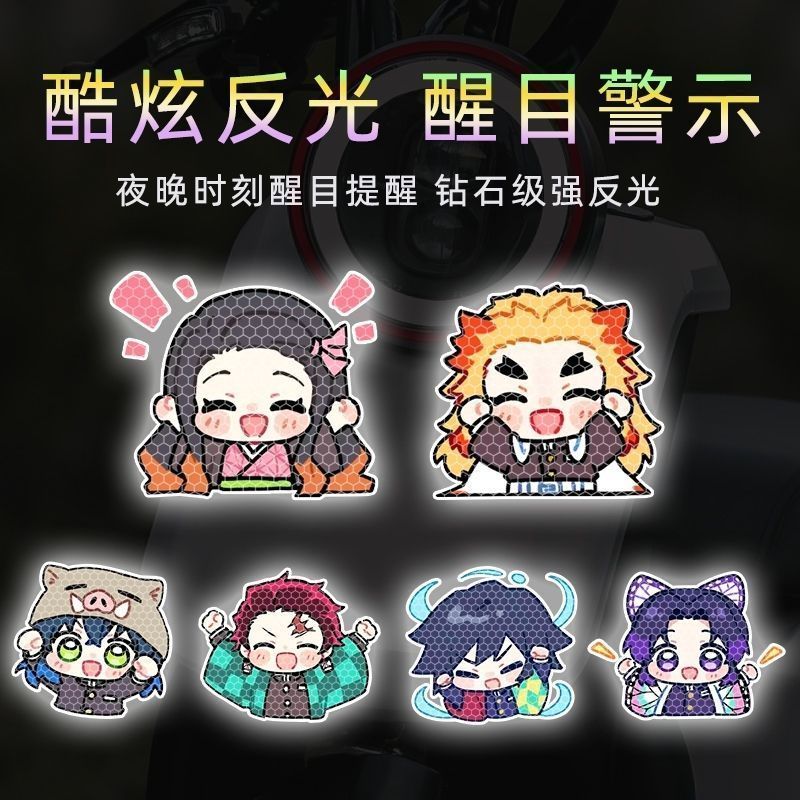 Demon Slayer cartoon-persoonli - Car Accessories Sticker recensie en prijs